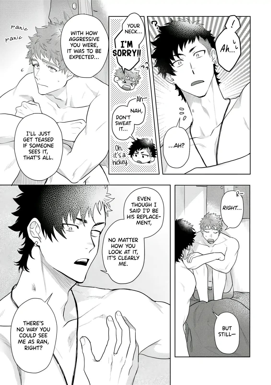 Discarding the Misfit Collar [Morse_fellow’s Uploads] - Chapter 3 manhwa