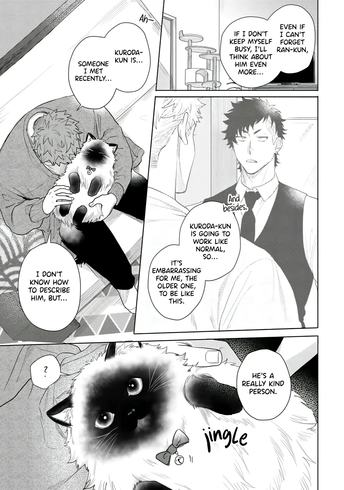 Discarding the Misfit Collar [Morse_fellow’s Uploads] - Chapter 3 manhwa