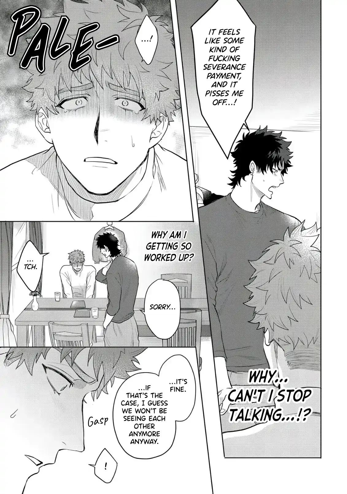 Discarding the Misfit Collar [Morse_fellow’s Uploads] - Chapter 4 manhwa