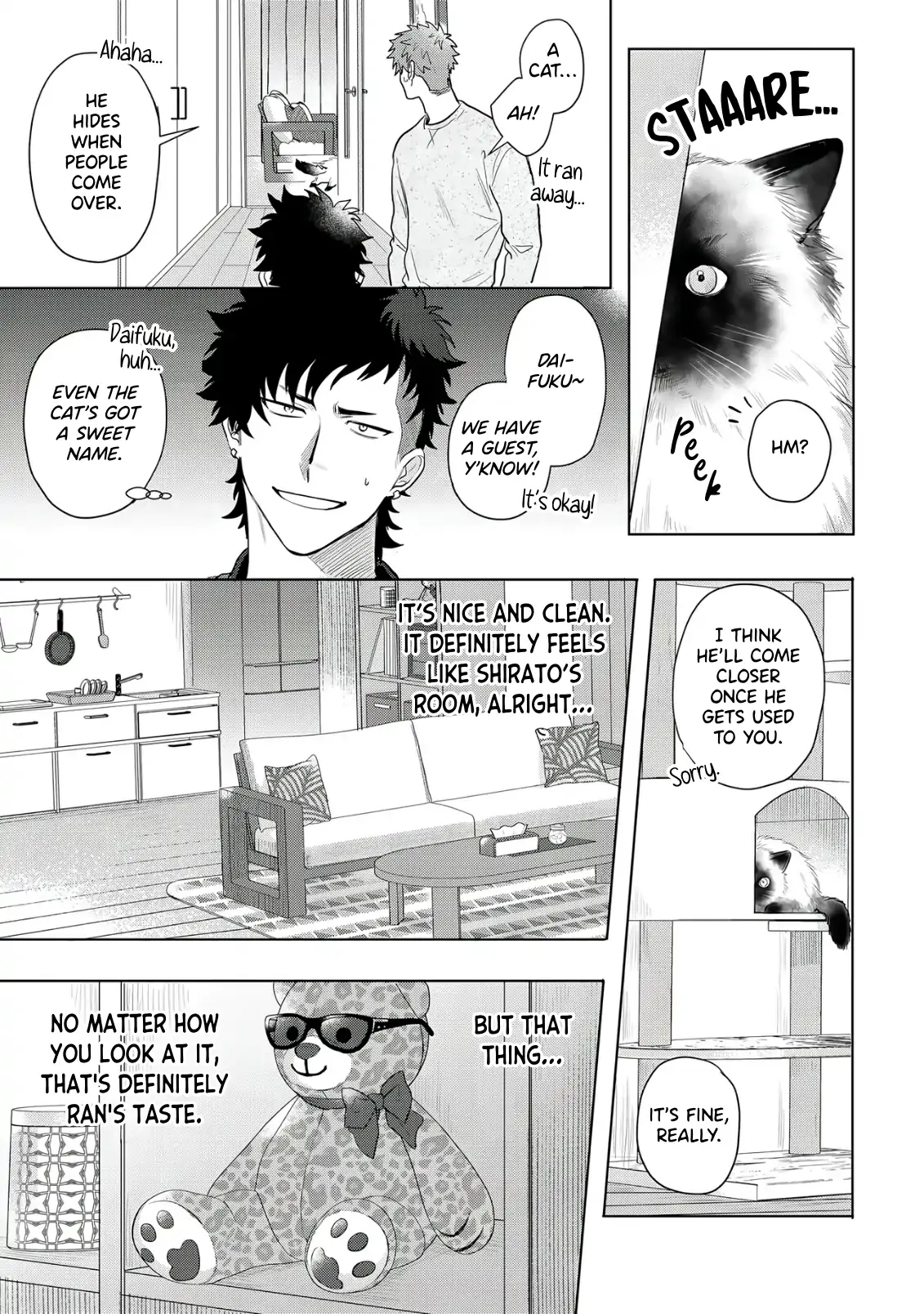 Discarding the Misfit Collar [Morse_fellow’s Uploads] - Chapter 5 manhwa