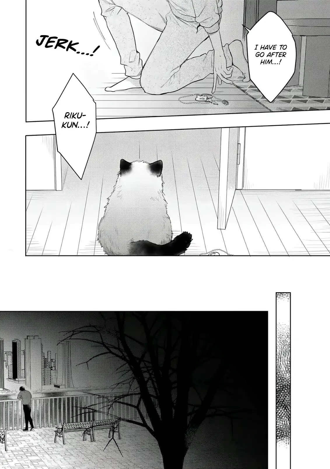 Discarding the Misfit Collar [Morse_fellow’s Uploads] - Chapter 5 manhwa