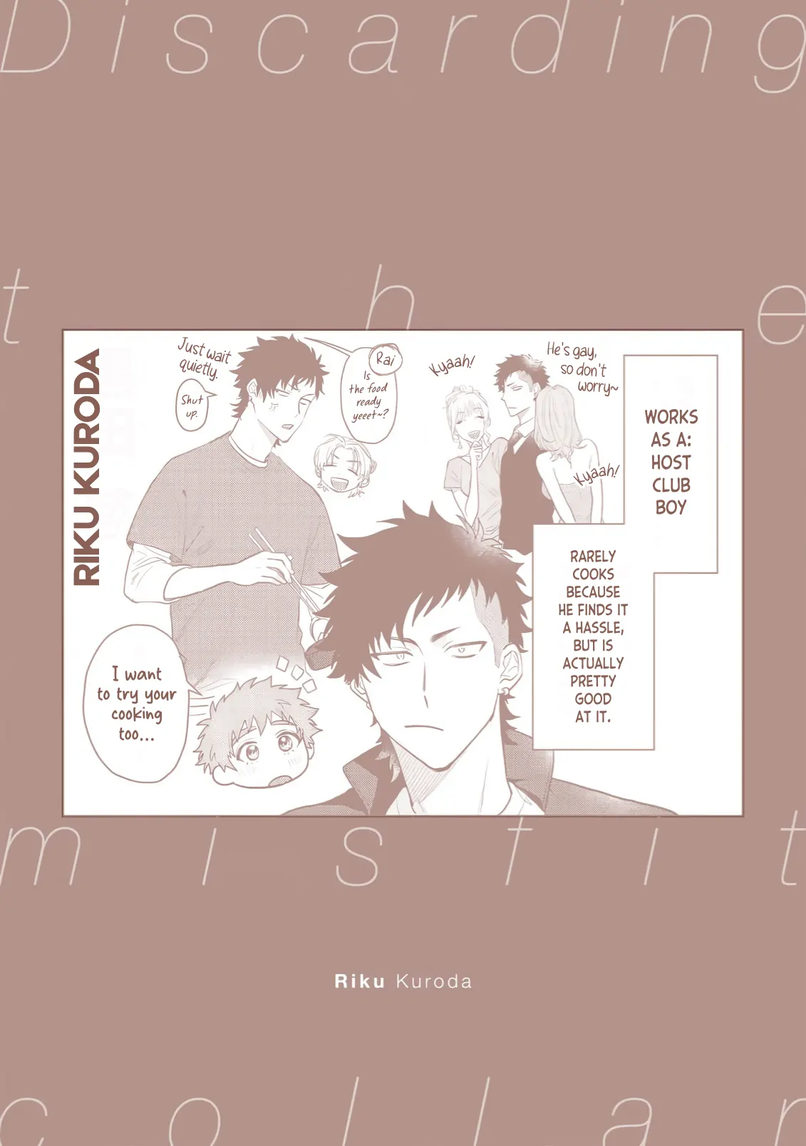 Discarding the Misfit Collar [Morse_fellow’s Uploads] - Chapter 6.5 manhwa