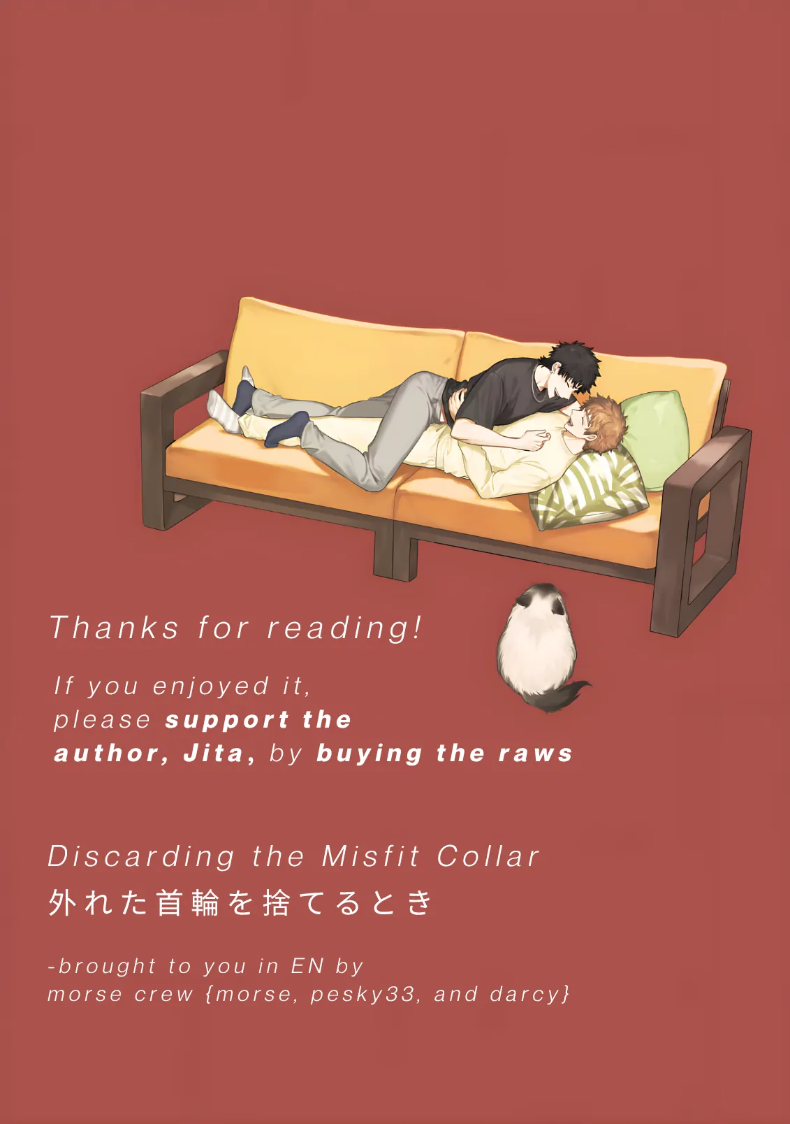 Discarding the Misfit Collar [Morse_fellow’s Uploads] - Chapter 6.5 manhwa