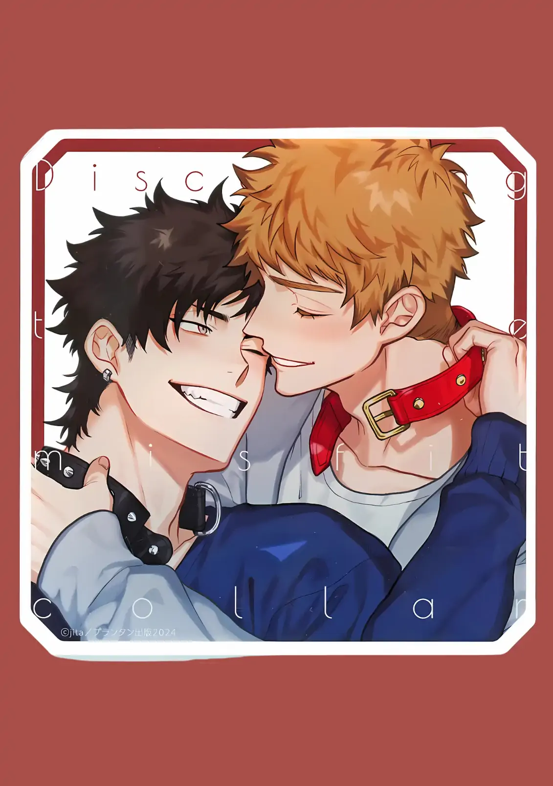 Discarding the Misfit Collar [Morse_fellow’s Uploads] - Chapter 6.5 manhwa