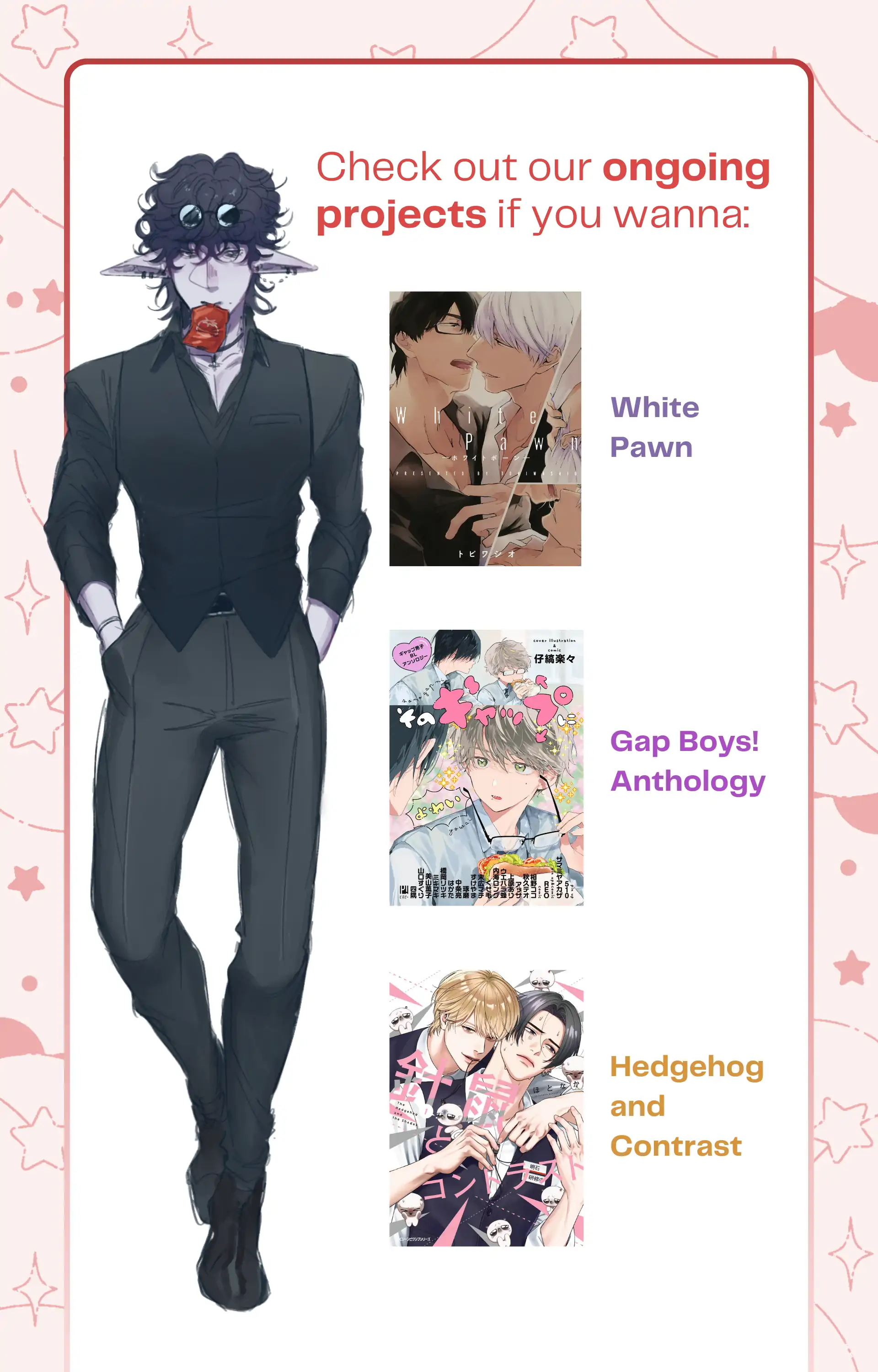 Discarding the Misfit Collar [Morse_fellow’s Uploads] - Chapter 6.5 manhwa