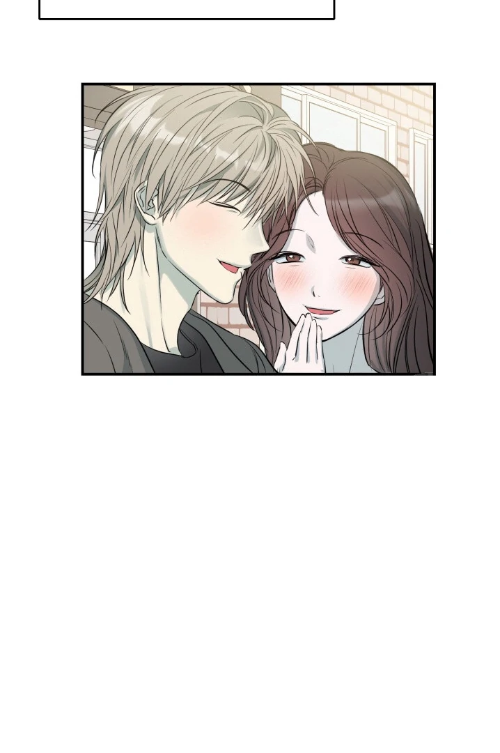 No Returns After Use - Chapter 1 manhwa