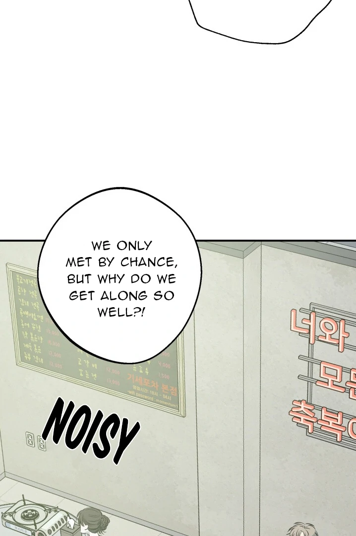 No Returns After Use - Chapter 1 manhwa