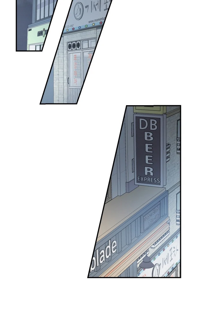 No Returns After Use - Chapter 1 manhwa