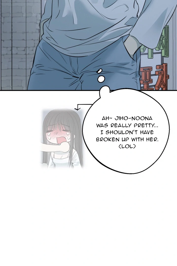 No Returns After Use - Chapter 1 manhwa