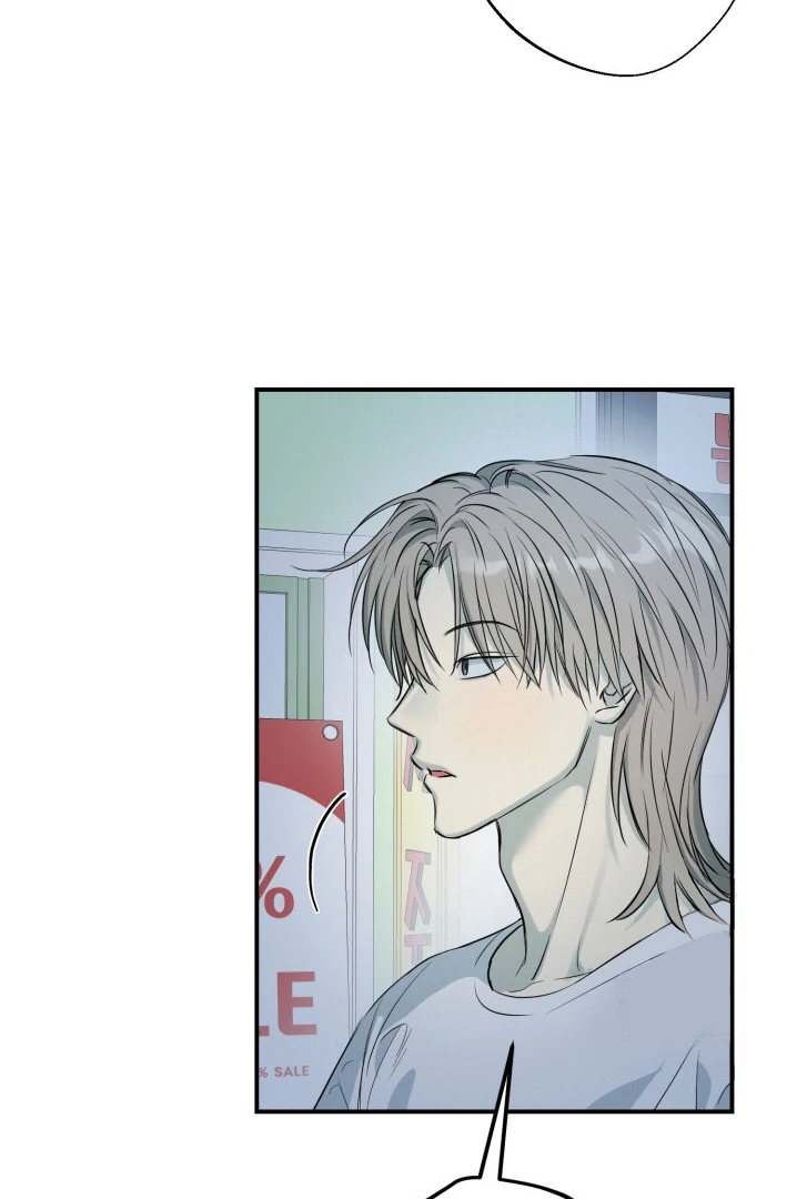 No Returns After Use - Chapter 1 manhwa