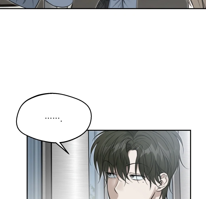 No Returns After Use - Chapter 11 manhwa