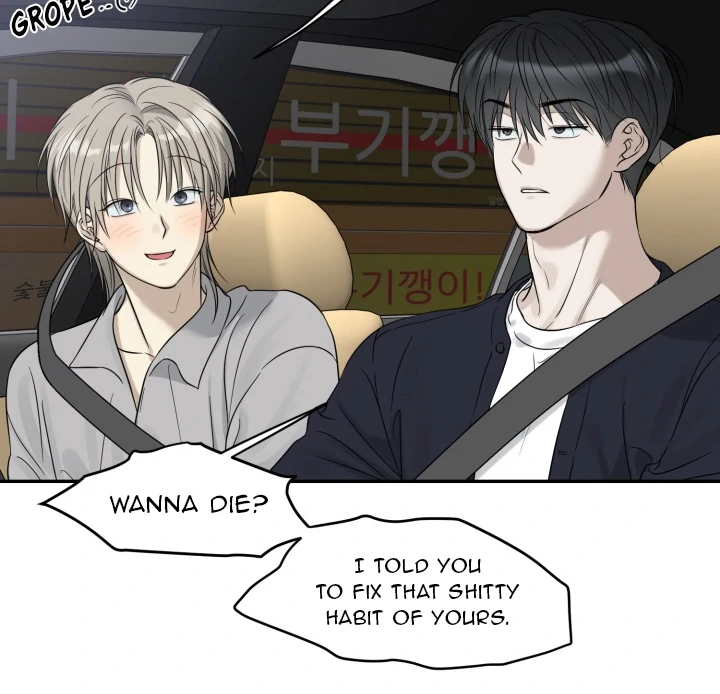 No Returns After Use - Chapter 13 manhwa