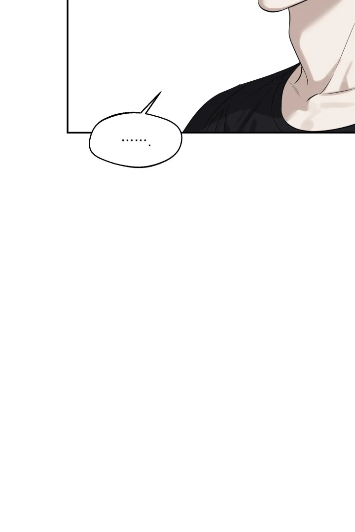 No Returns After Use - Chapter 14 manhwa