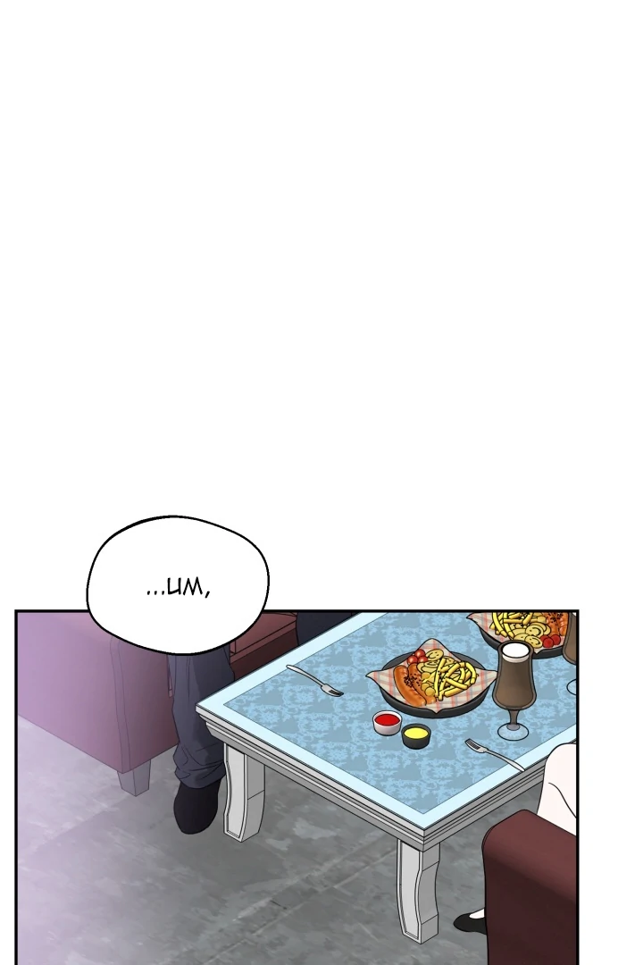 No Returns After Use - Chapter 14 manhwa