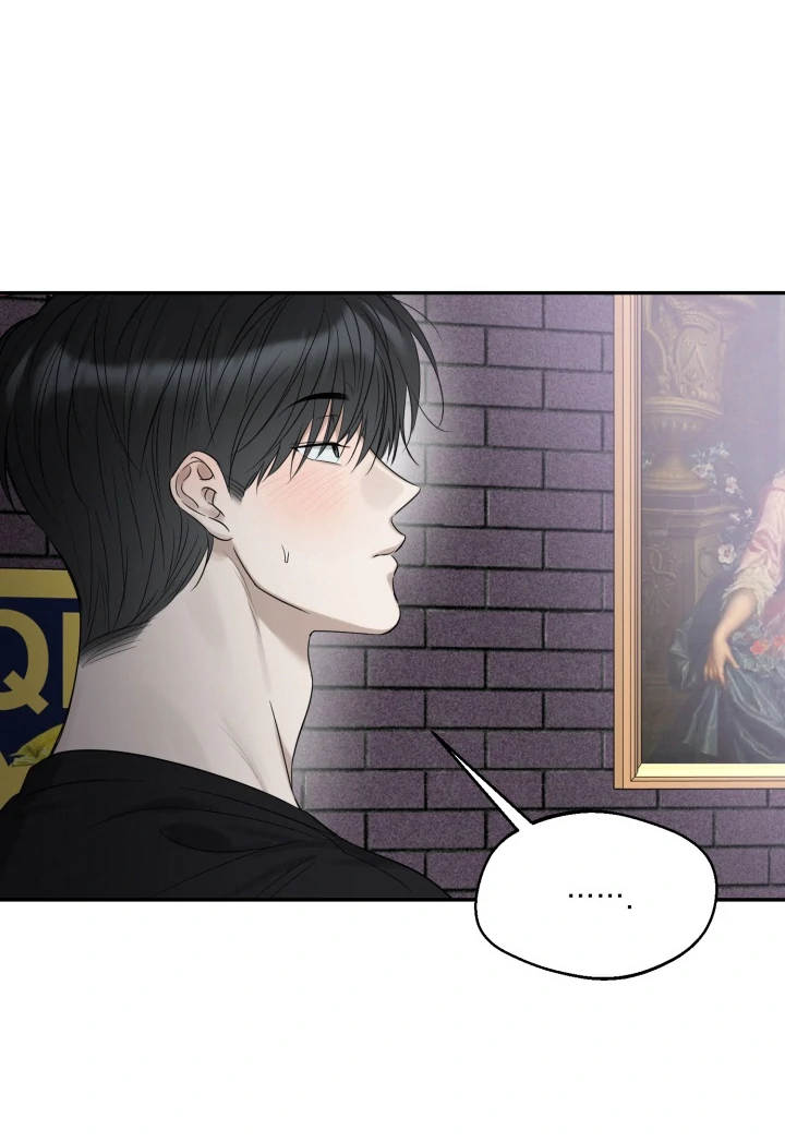 No Returns After Use - Chapter 14 manhwa