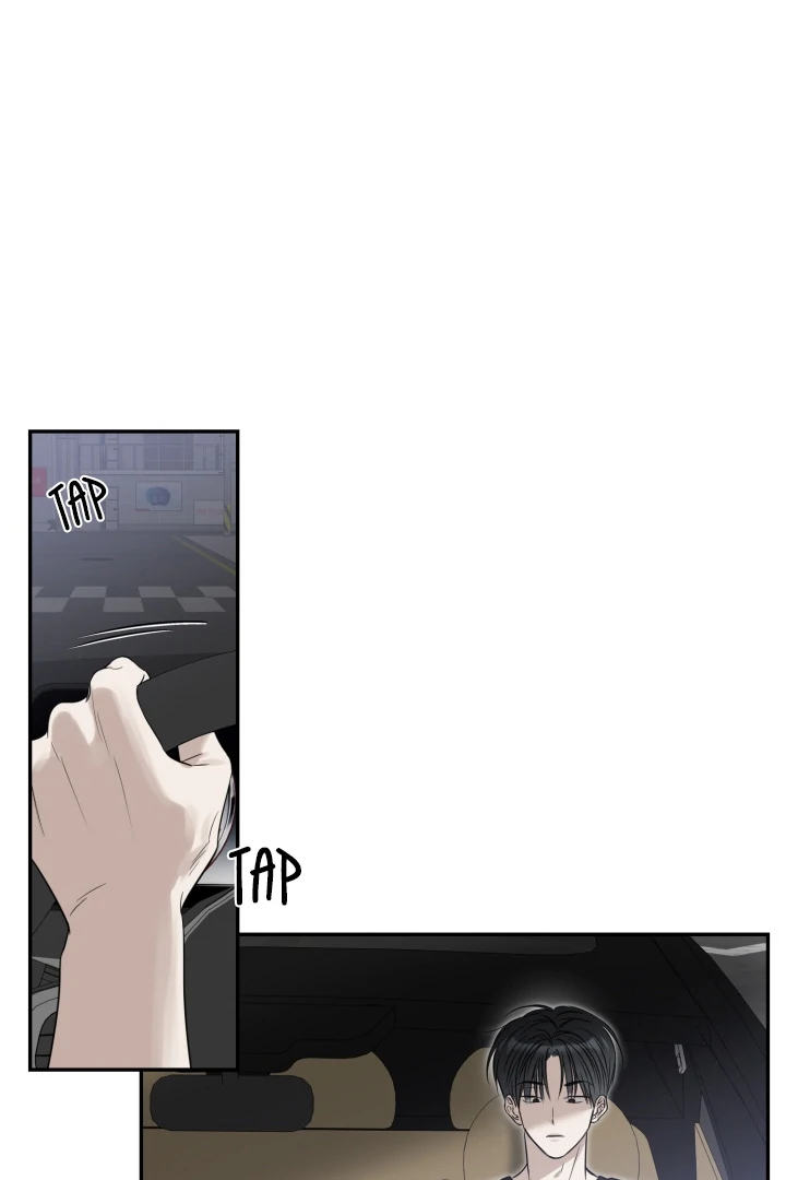 No Returns After Use - Chapter 15 manhwa