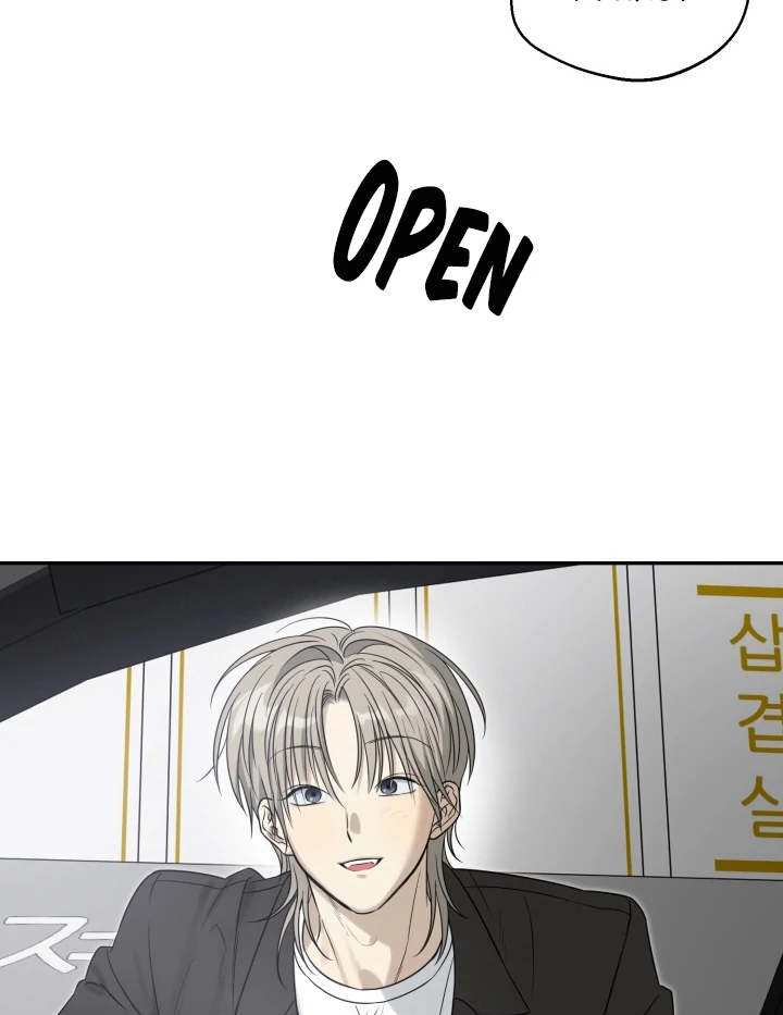 No Returns After Use - Chapter 15 manhwa