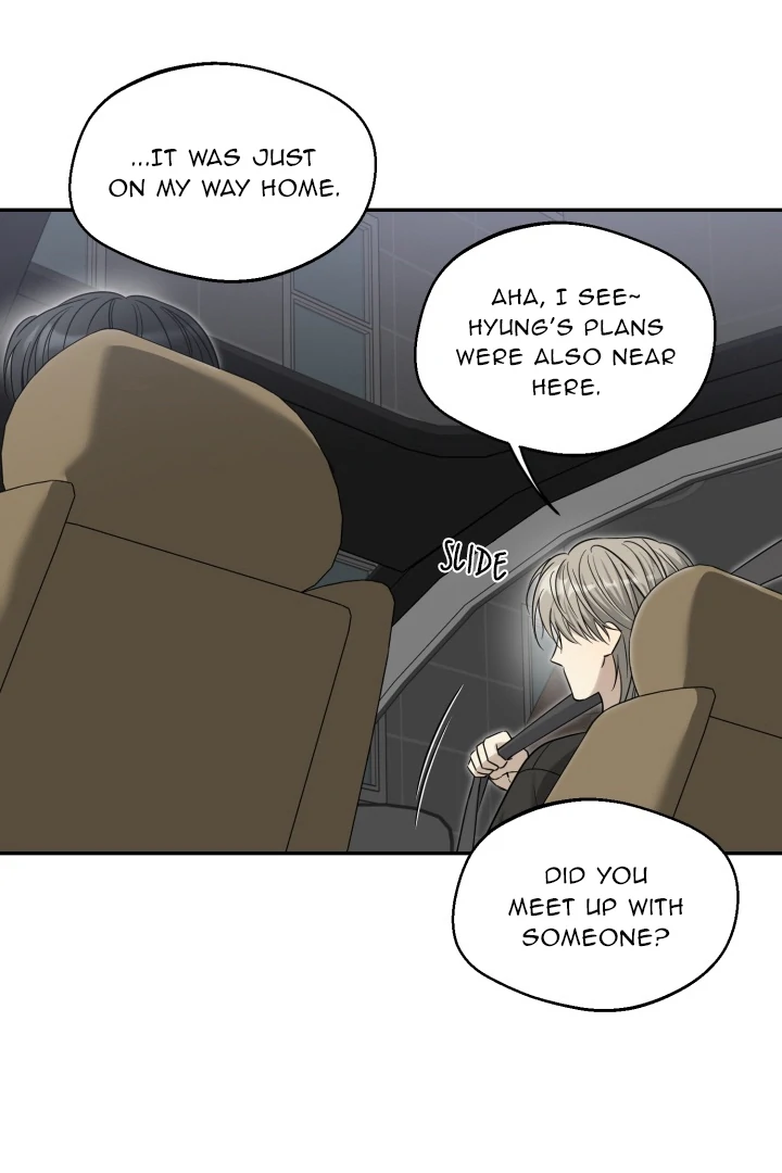 No Returns After Use - Chapter 15 manhwa