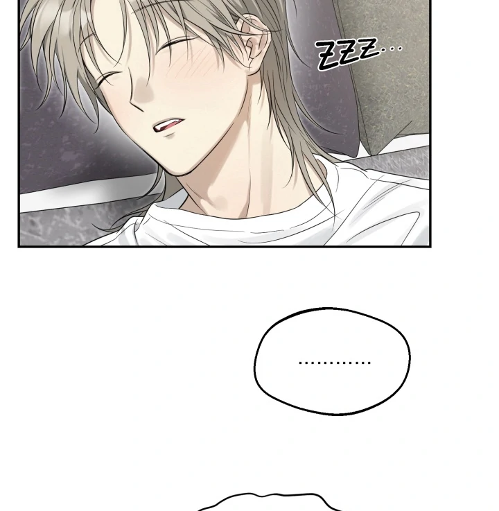 No Returns After Use - Chapter 15 manhwa