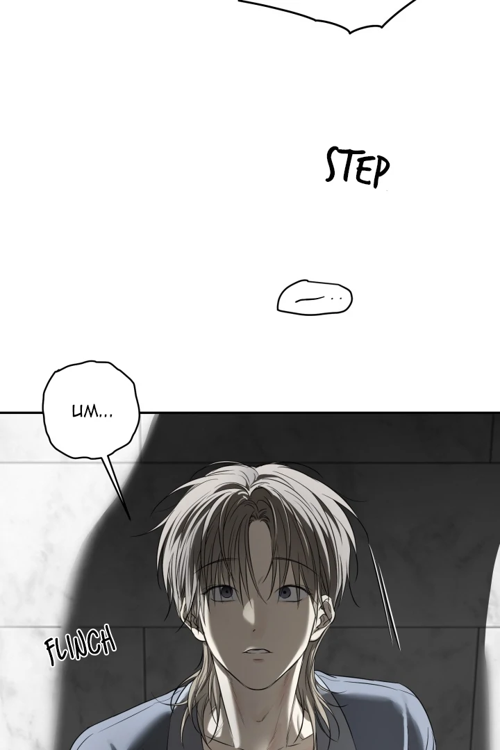 No Returns After Use - Chapter 16 manhwa