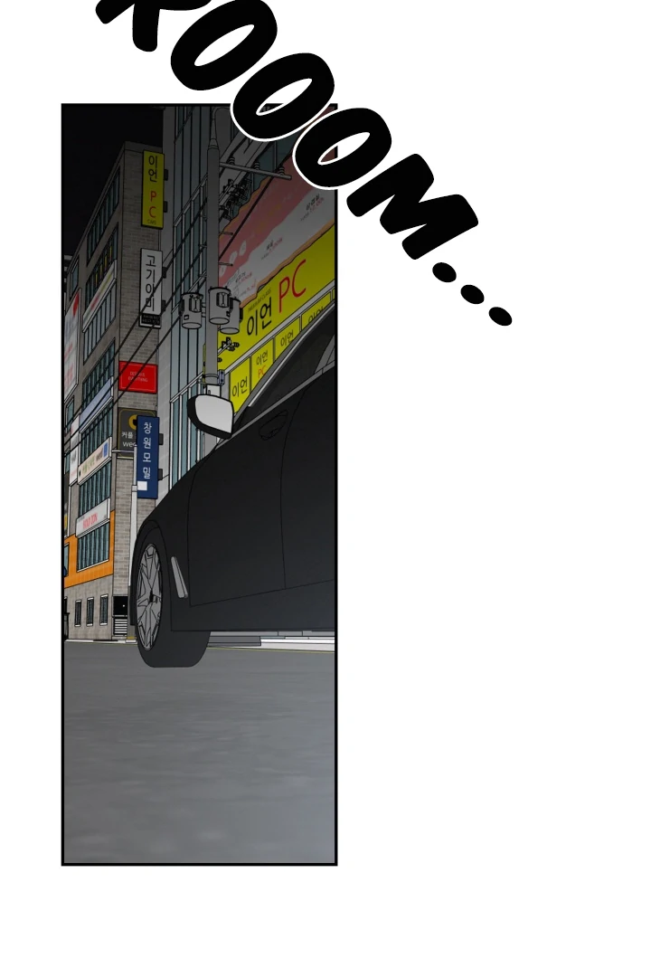 No Returns After Use - Chapter 17 manhwa