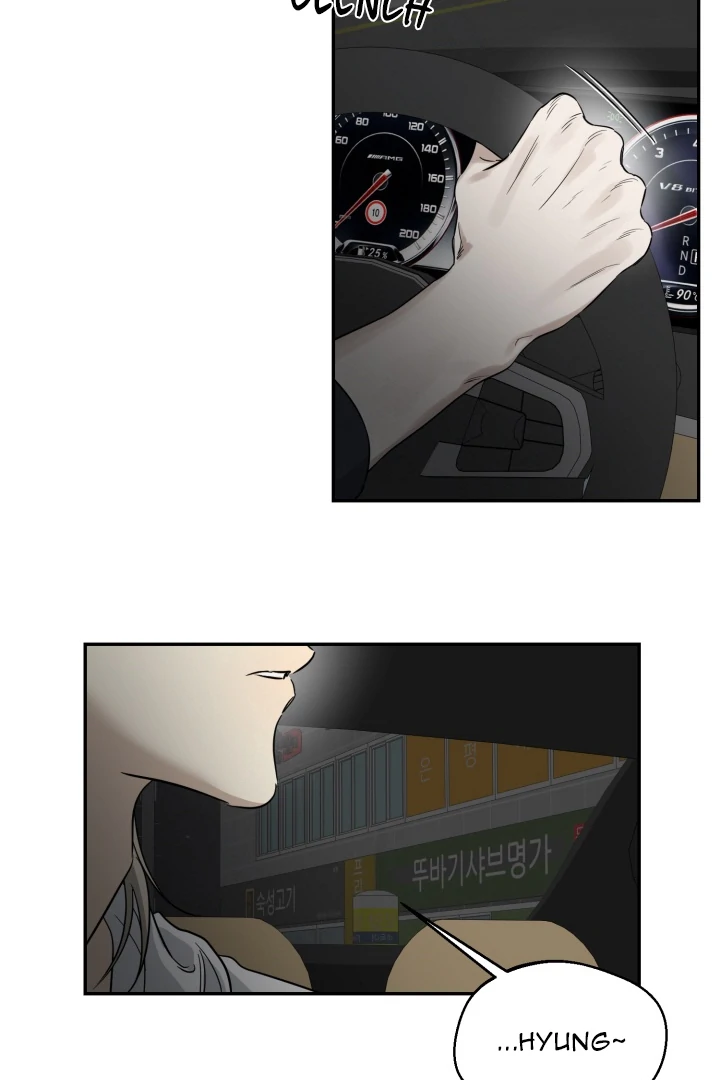 No Returns After Use - Chapter 17 manhwa