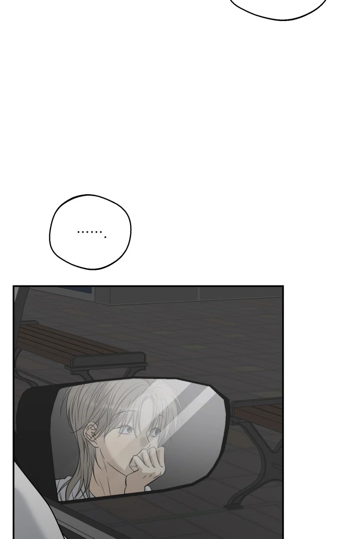 No Returns After Use - Chapter 17 manhwa
