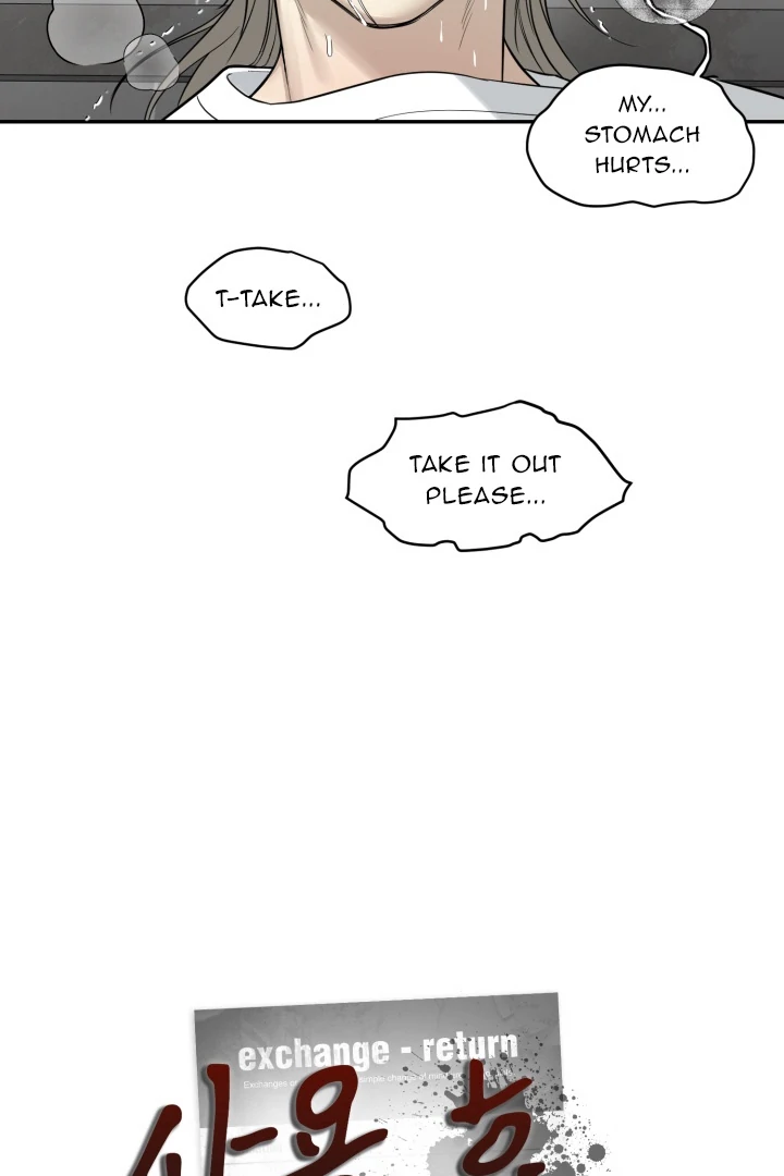 No Returns After Use - Chapter 18 manhwa