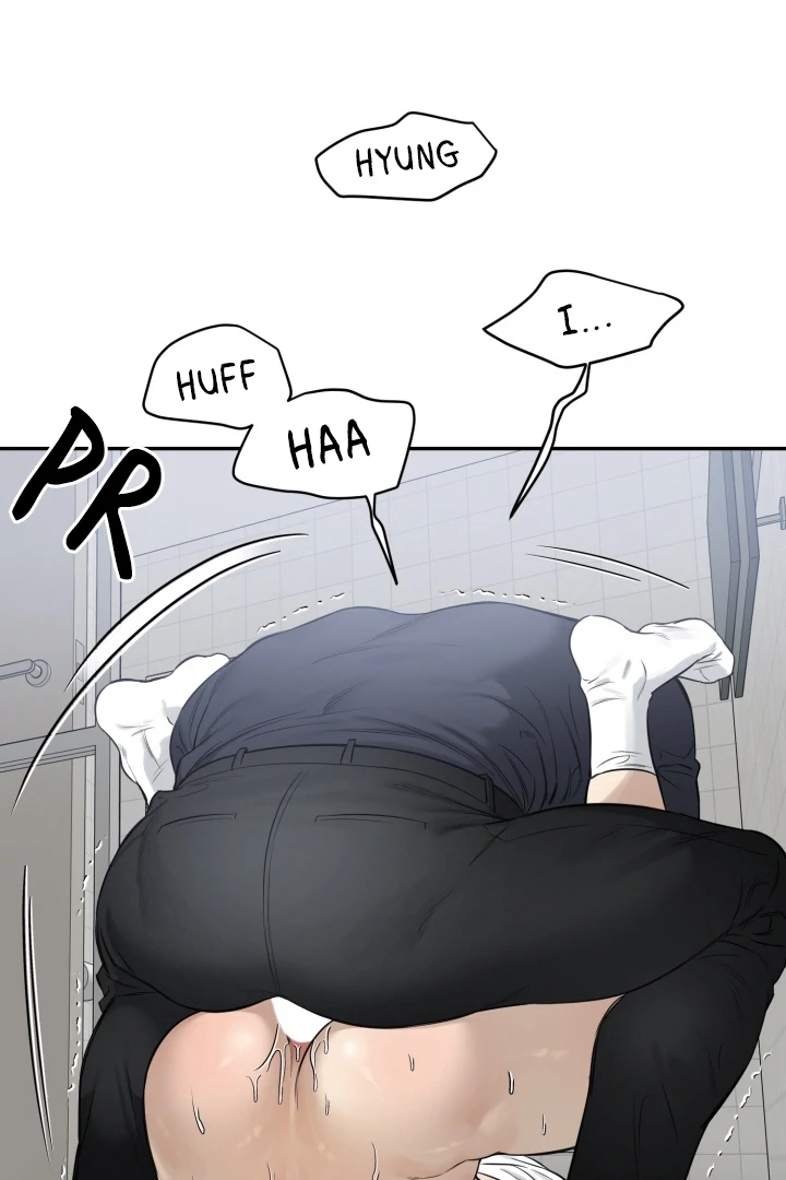 No Returns After Use - Chapter 19 manhwa