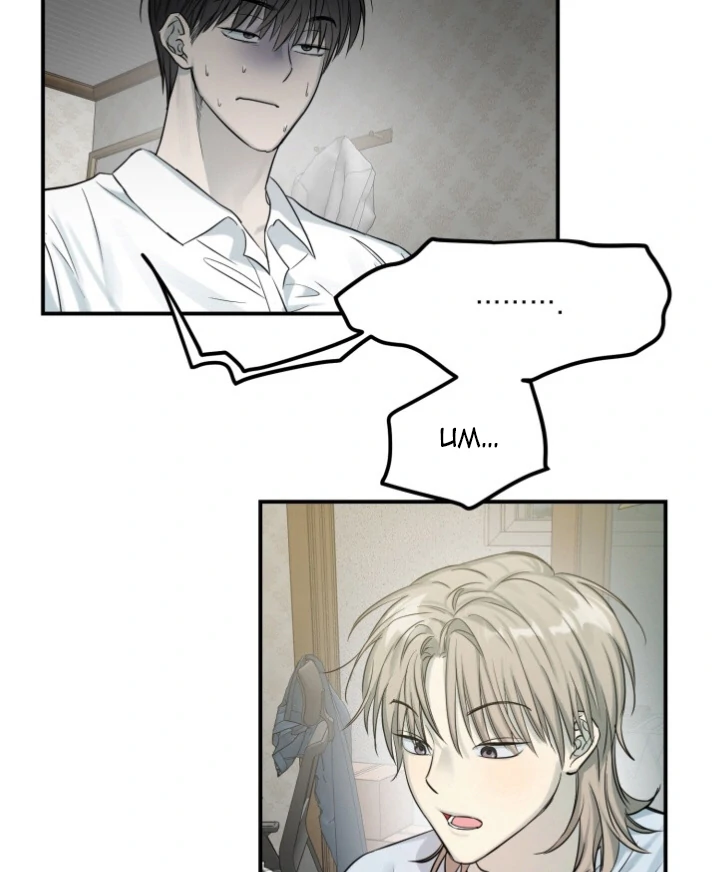 No Returns After Use - Chapter 3 manhwa