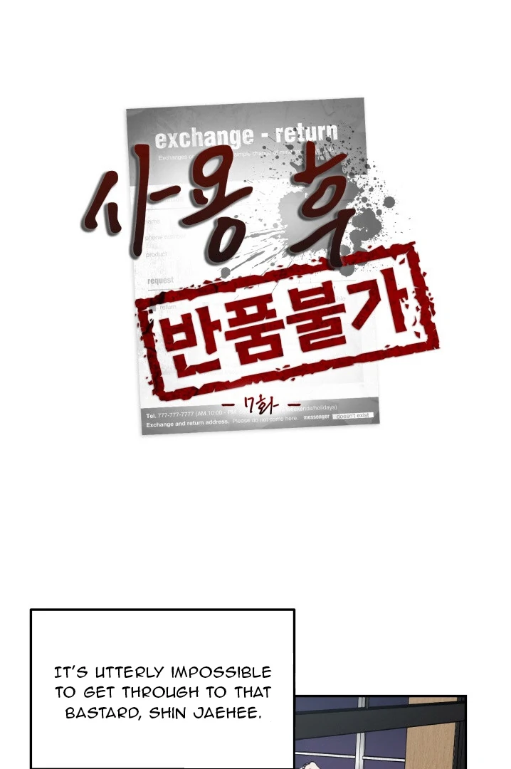 No Returns After Use - Chapter 7 manhwa