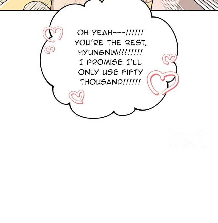 No Returns After Use - Chapter 7 manhwa