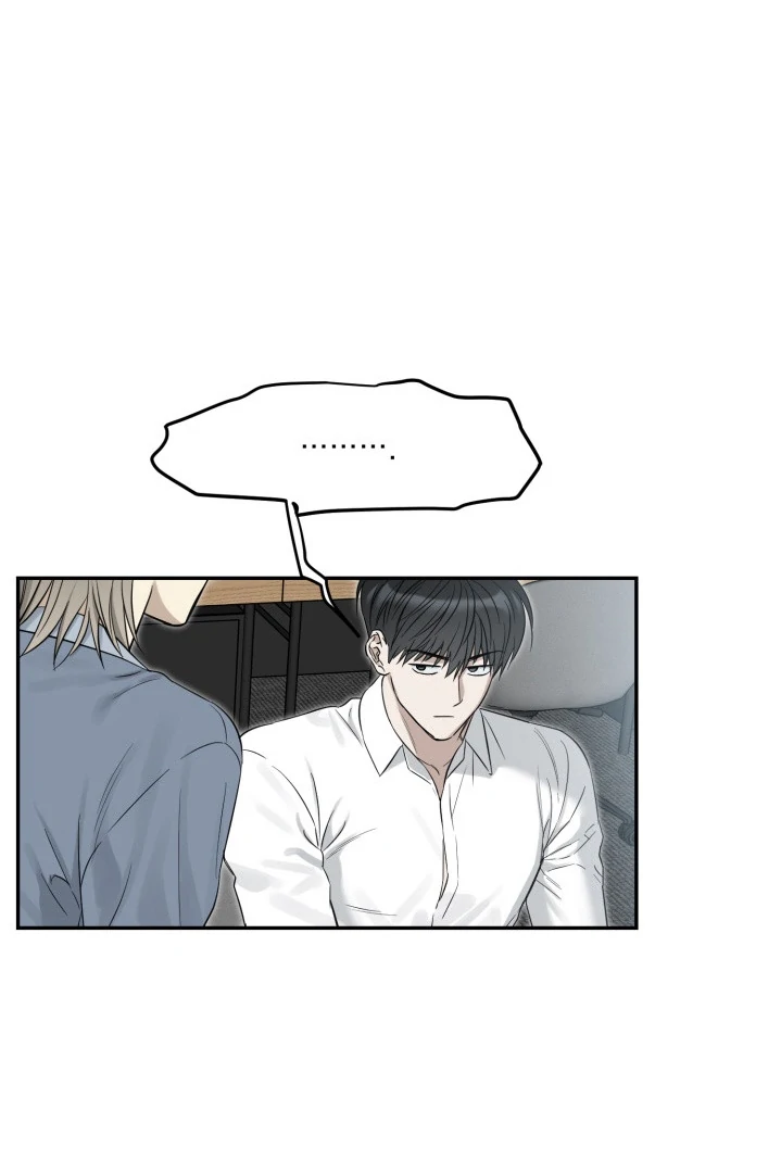 No Returns After Use - Chapter 9 manhwa
