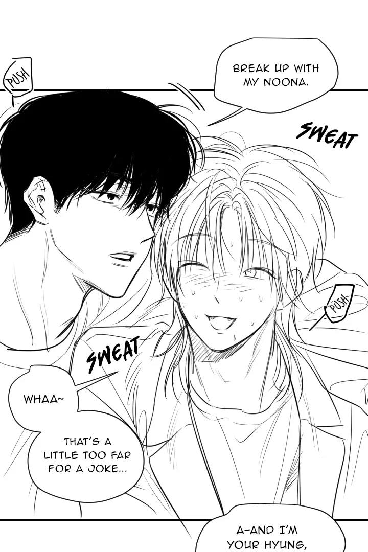 No Returns After Use - Hiatus - Special Episode manhwa
