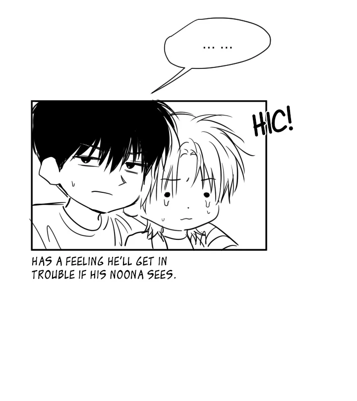 No Returns After Use - Hiatus - Special Episode manhwa