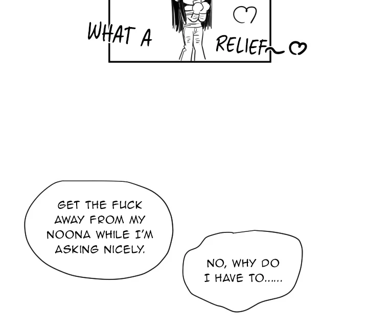 No Returns After Use - Hiatus - Special Episode manhwa