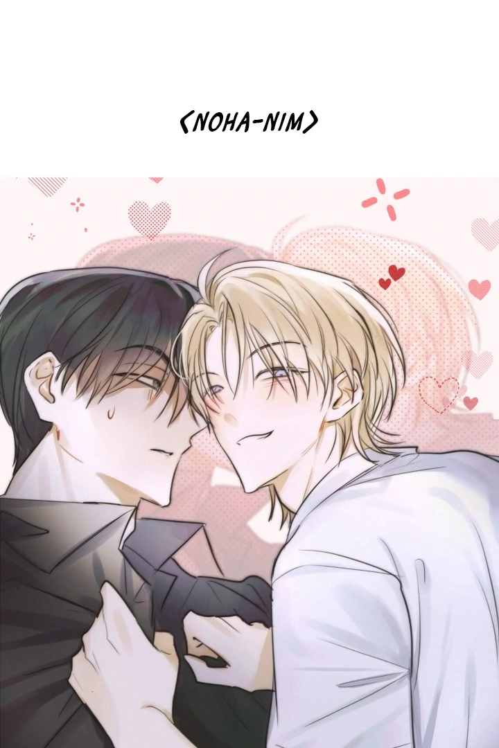 No Returns After Use - Season 1 Afterword manhwa