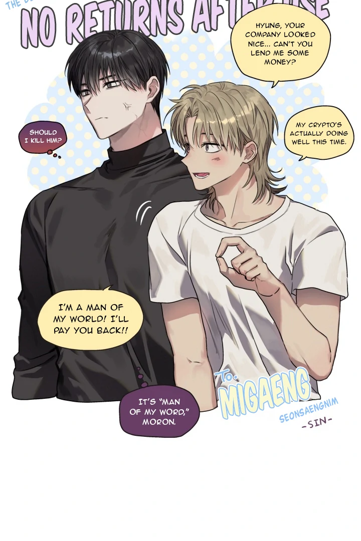 No Returns After Use - Season 1 Afterword manhwa