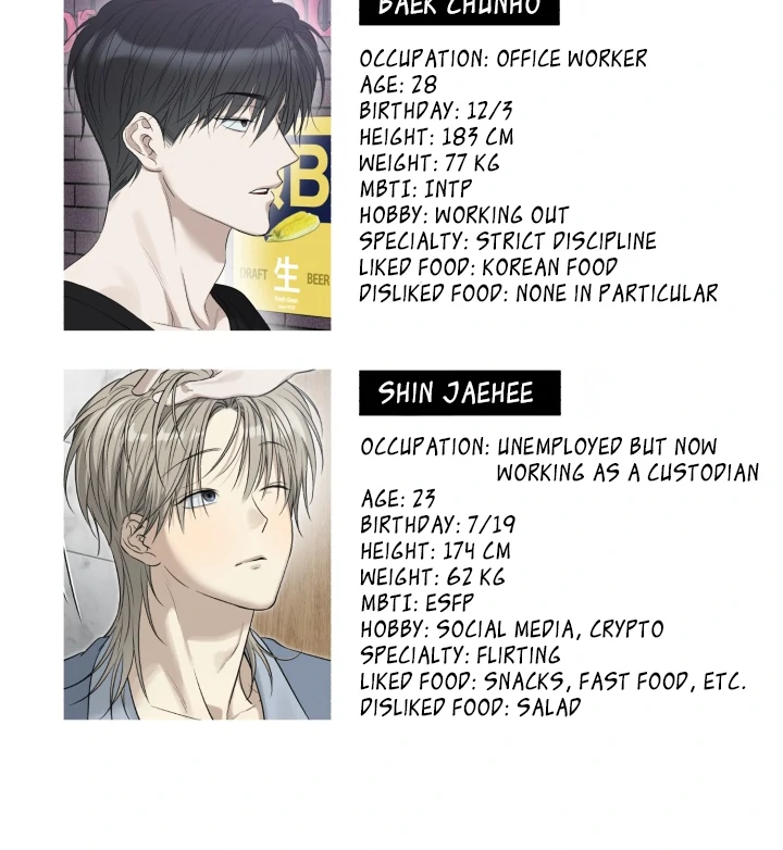 No Returns After Use - Season 2 Afterword manhwa