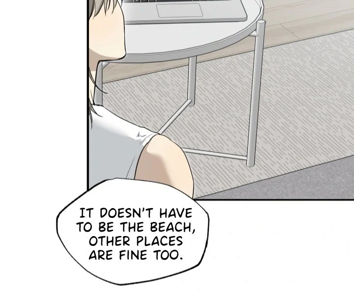 No Returns After Use - Special Episode: Vacation (1) manhwa