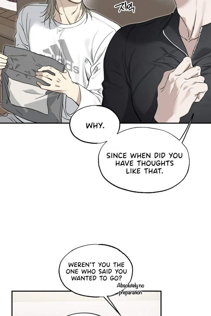 No Returns After Use - Special Episode: Vacation (1) manhwa