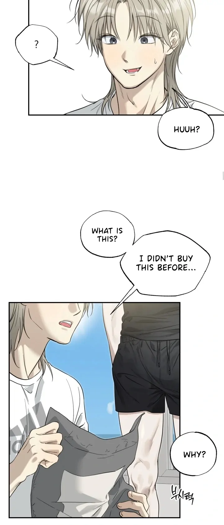 No Returns After Use - Special Episode: Vacation (1) manhwa