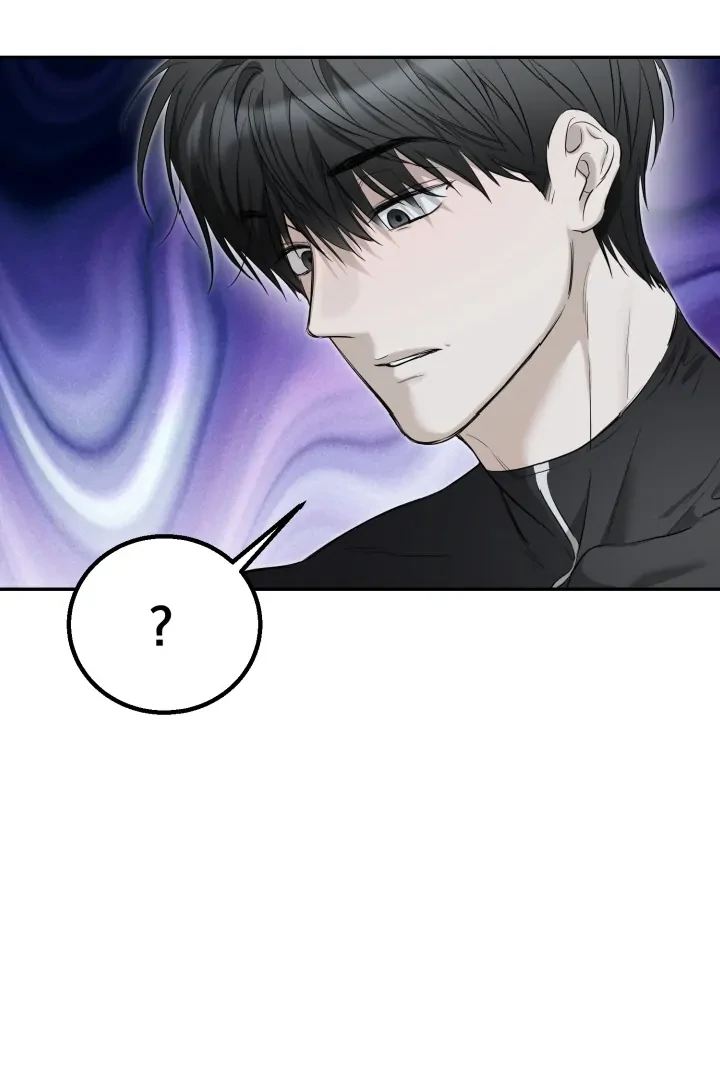No Returns After Use - Special Episode: Vacation (1) manhwa