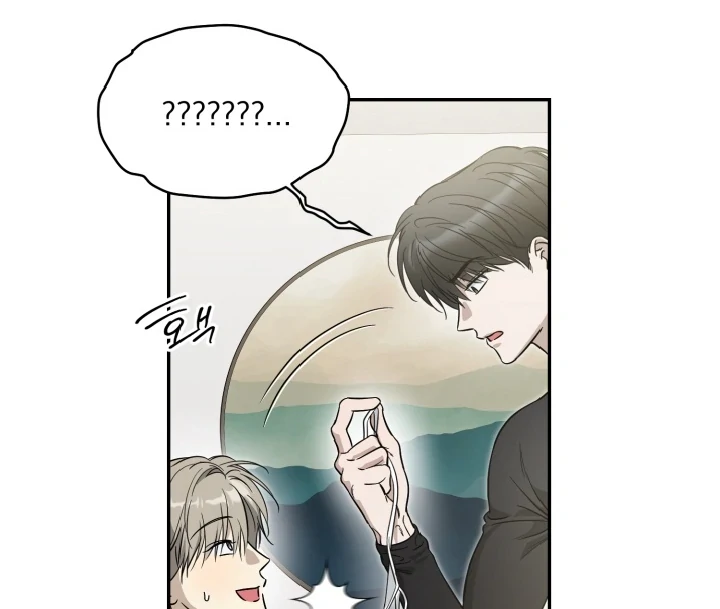 No Returns After Use - Special Episode: Vacation (1) manhwa