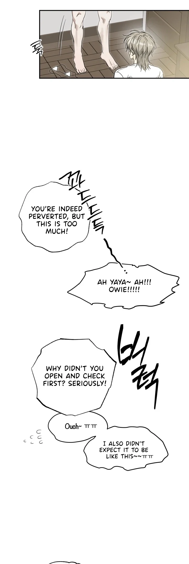 No Returns After Use - Special Episode: Vacation (1) manhwa