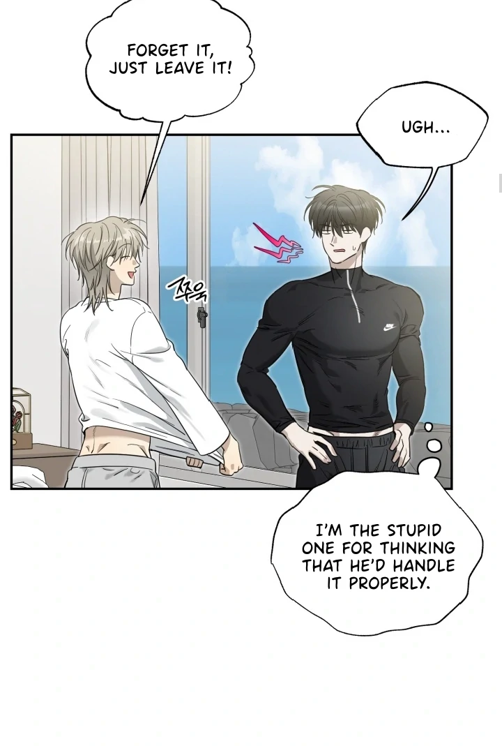 No Returns After Use - Special Episode: Vacation (1) manhwa