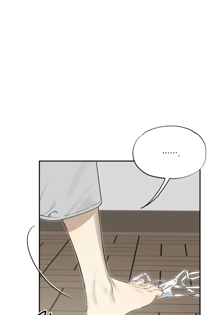 No Returns After Use - Special Episode: Vacation (1) manhwa
