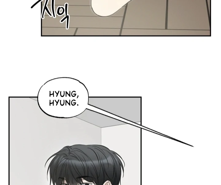 No Returns After Use - Special Episode: Vacation (1) manhwa
