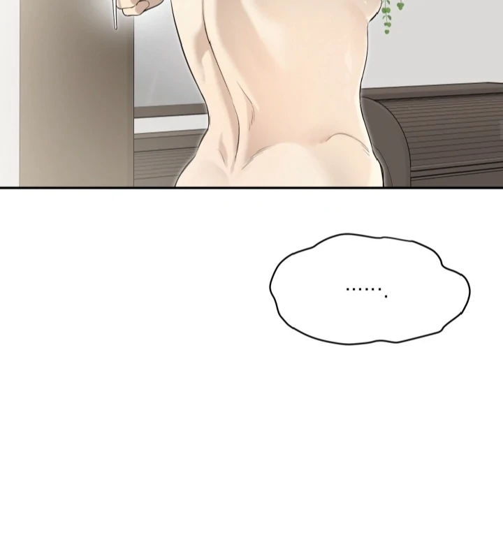 No Returns After Use - Special Episode: Vacation (1) manhwa