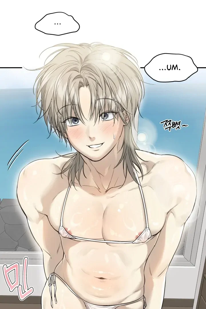 No Returns After Use - Special Episode: Vacation (1) manhwa